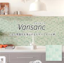 キッチンパネル貼り工事・日本デコラックス