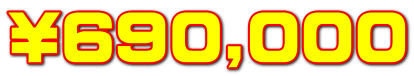 \690,000