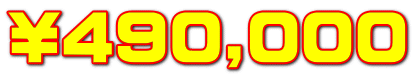 \490,000