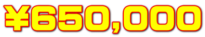 \650,000
