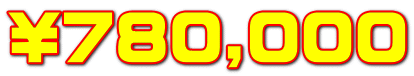 \780,000