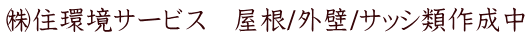 ZT[rX@/O/TbVލ쐬