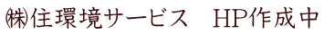 ZT[rX@HP쐬