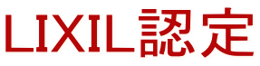 LIXILF