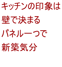 Lb`̈ۂ ǂŌ܂ pl VzC 