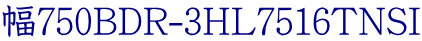 幅750BDR-3HL7516TNSI
