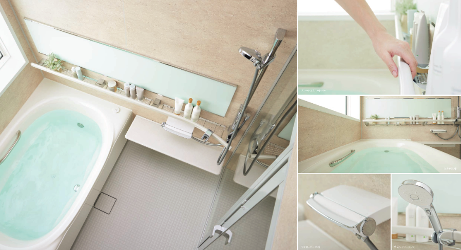 間取り変更/シート貼替/ユニットバス修理